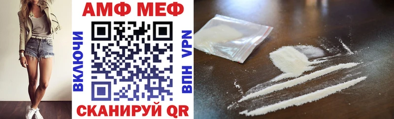 АМФ Розовый  наркота  mega   Южа 
