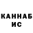 Alpha-PVP СК andevires player