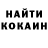 Кетамин VHQ Kris Krebbs