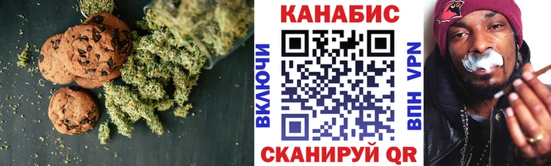 Еда ТГК конопля  маркетплейс телеграм  Южа  что такое  