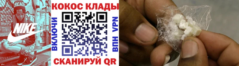 КОКАИН Колумбийский  Южа 