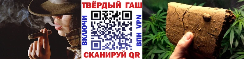 магазин  наркотиков  Южа  ГАШ убойный 