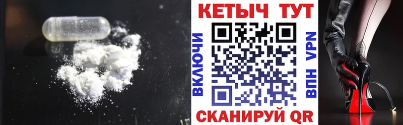 купить   Южа  КЕТАМИН VHQ 