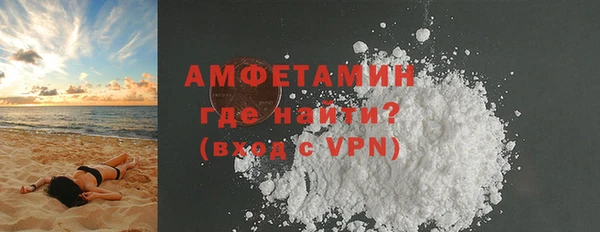 прущая мука Гусиноозёрск