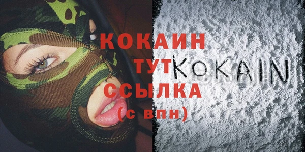 прущая мука Гусиноозёрск