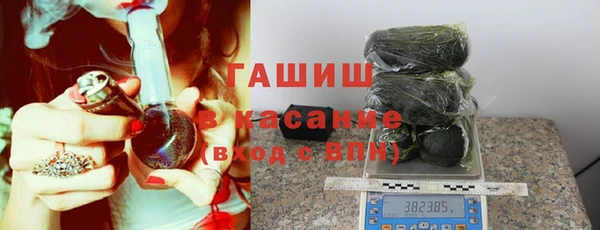 альфа пвп Гусь-Хрустальный