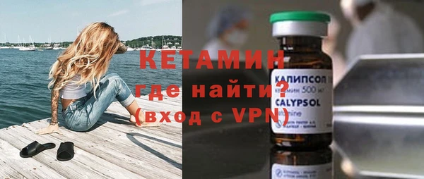 бутик Магадан