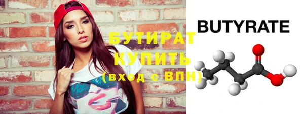 винт Гусев