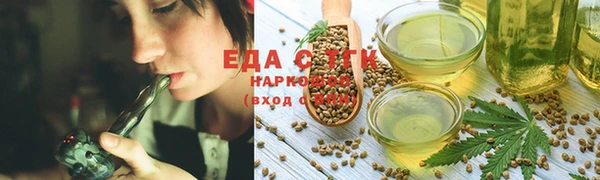 прущая мука Гусиноозёрск