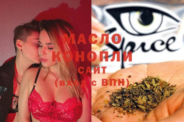 альфа пвп Гусь-Хрустальный