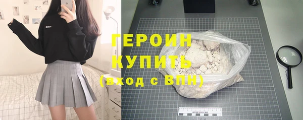 альфа пвп Гусь-Хрустальный