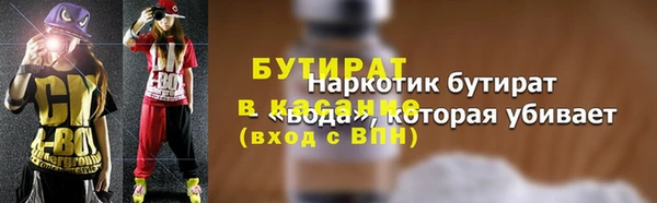альфа пвп Гусь-Хрустальный