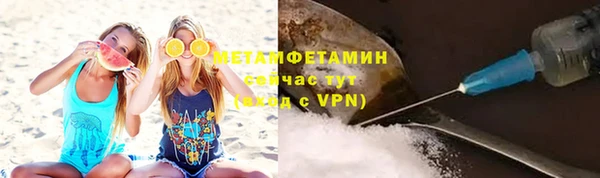 прущая мука Гусиноозёрск