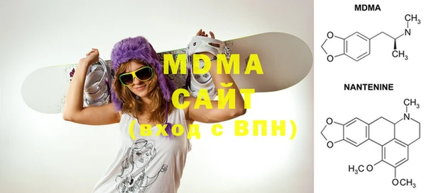 альфа пвп Гусь-Хрустальный