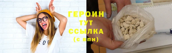 альфа пвп Гусь-Хрустальный