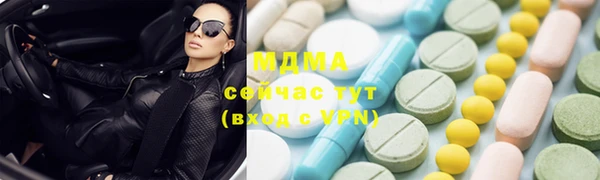 прущая мука Гусиноозёрск