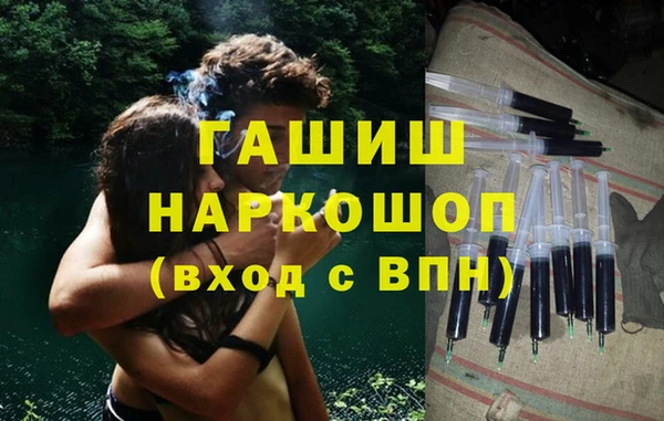 альфа пвп Гусь-Хрустальный