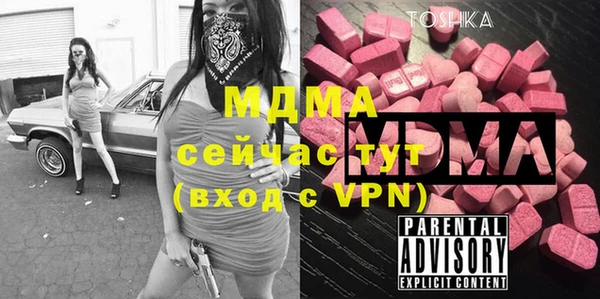 прущая мука Гусиноозёрск