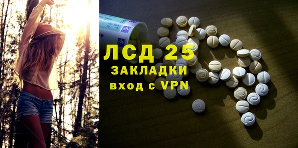 прущая мука Гусиноозёрск