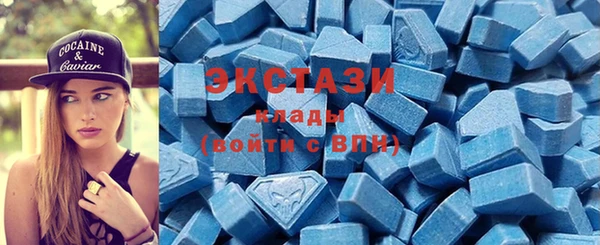 альфа пвп Гусь-Хрустальный