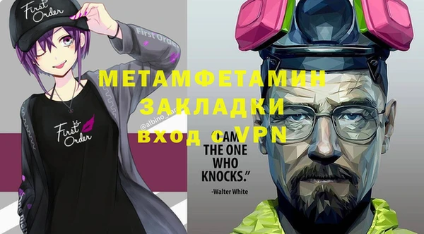 прущая мука Гусиноозёрск