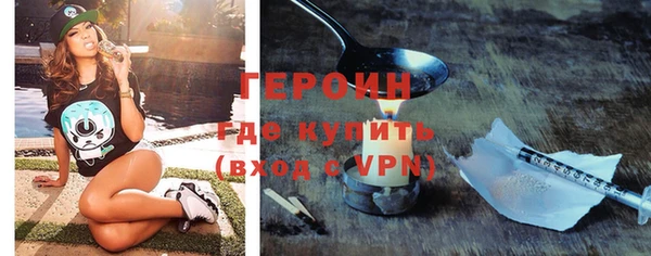 альфа пвп Гусь-Хрустальный