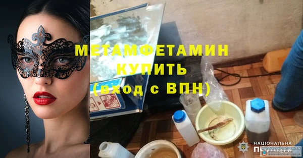 альфа пвп Гусь-Хрустальный