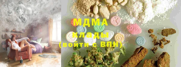 прущая мука Гусиноозёрск