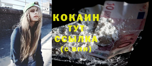 прущая мука Гусиноозёрск