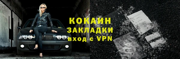 прущая мука Гусиноозёрск