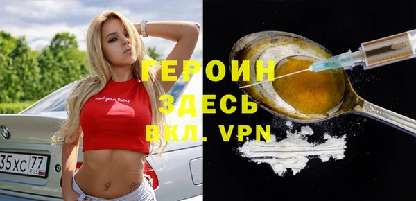 прущая мука Гусиноозёрск