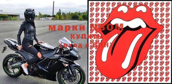 альфа пвп Гусь-Хрустальный