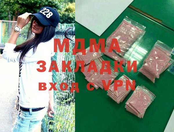 прущая мука Гусиноозёрск