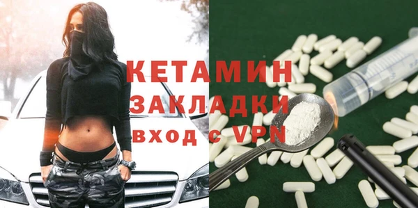 марихуана Магас