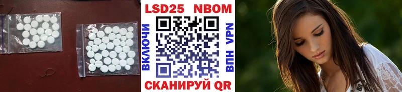 LSD-25 экстази ecstasy  shop как зайти  Южа 