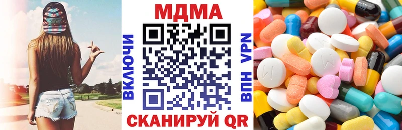 MDMA молли  Южа 