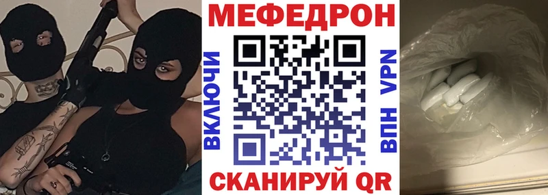 blacksprut как войти  Южа  МЯУ-МЯУ 4 MMC  где купить наркотик 