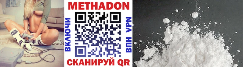 мориарти формула  Южа  МЕТАДОН methadone 