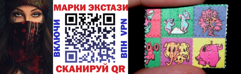 Марки NBOMe 1500мкг  Южа 