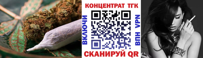 ТГК вейп  Южа 